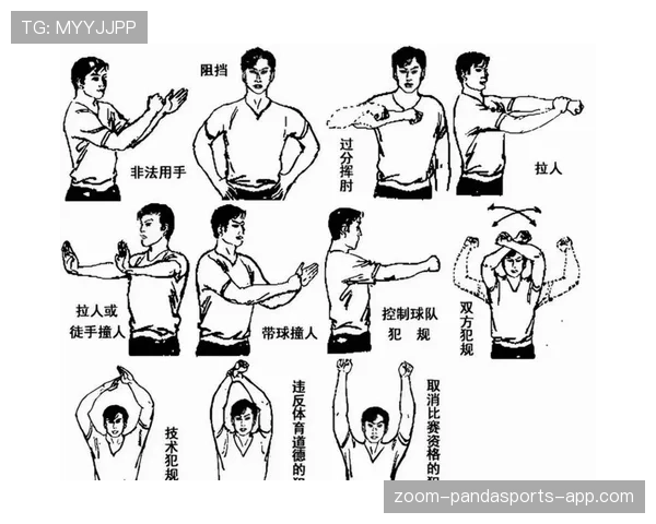 半场哨判罚规则及其对比赛节奏的关键影响解析