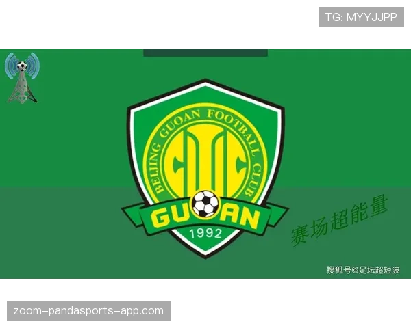 北京国安新赛季表现提升明显，进攻效率在近三场比赛中大幅改善