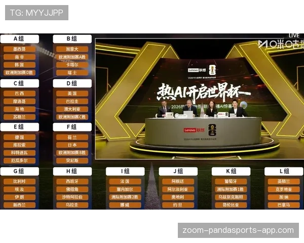 2026世界杯东道主球员名单什么时候公布