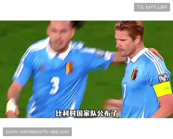 比利时世界杯阵容变化带来哪些影响
