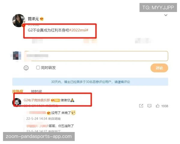 G组晋级淘汰赛机会分析