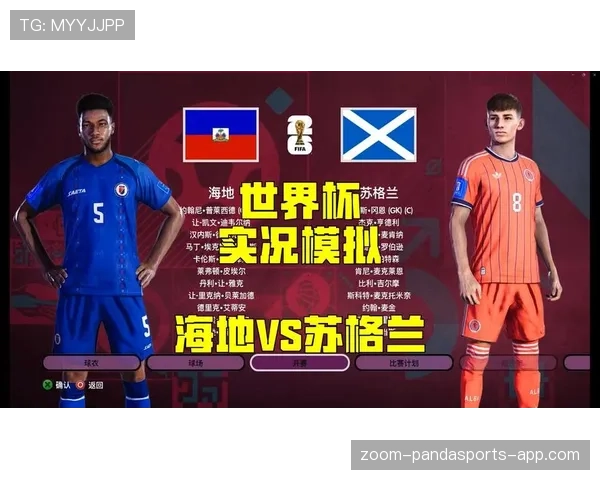 苏格兰队世界杯三场比赛结果：小组赛完整回顾